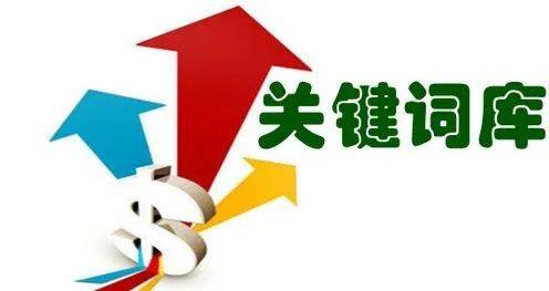 新奥门特免费资料大全管家婆料,精细化实施分析_高效版13.867