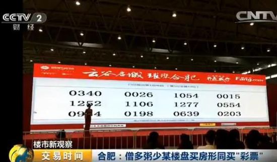 道路普通货物运输 第175页