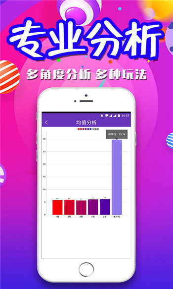 道路普通货物运输 第173页