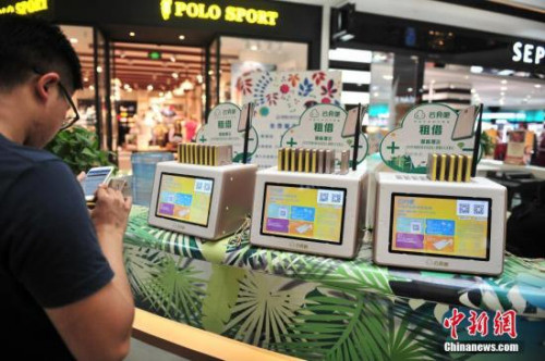 自行车配件 第171页