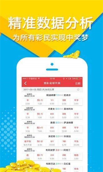 4949免费正版资料大全,公司决策资料有哪些_私人版58.979