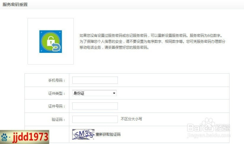 汽车零部件 第151页