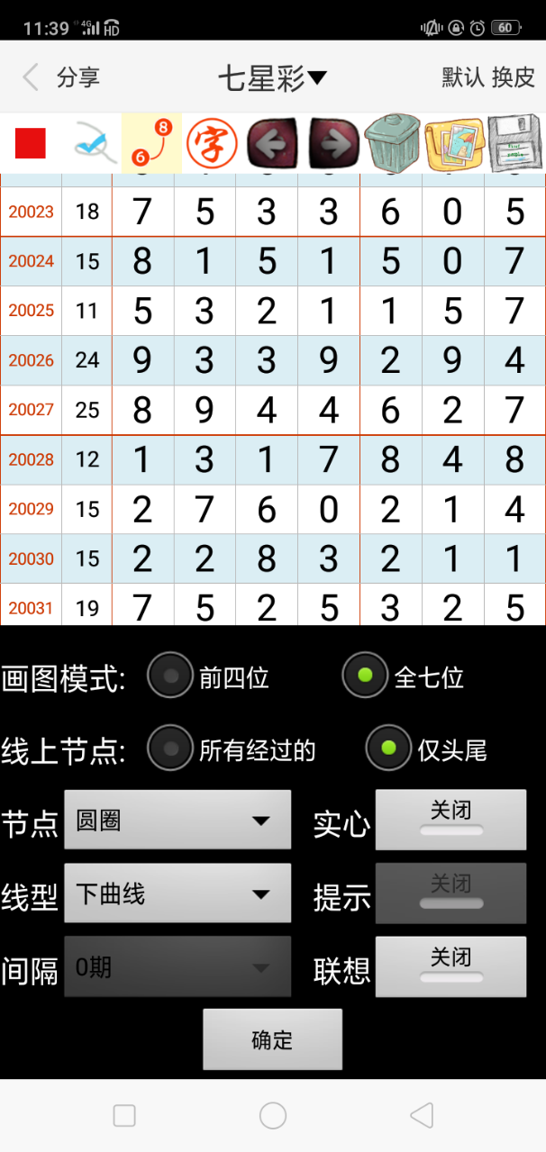 汽车零部件 第193页
