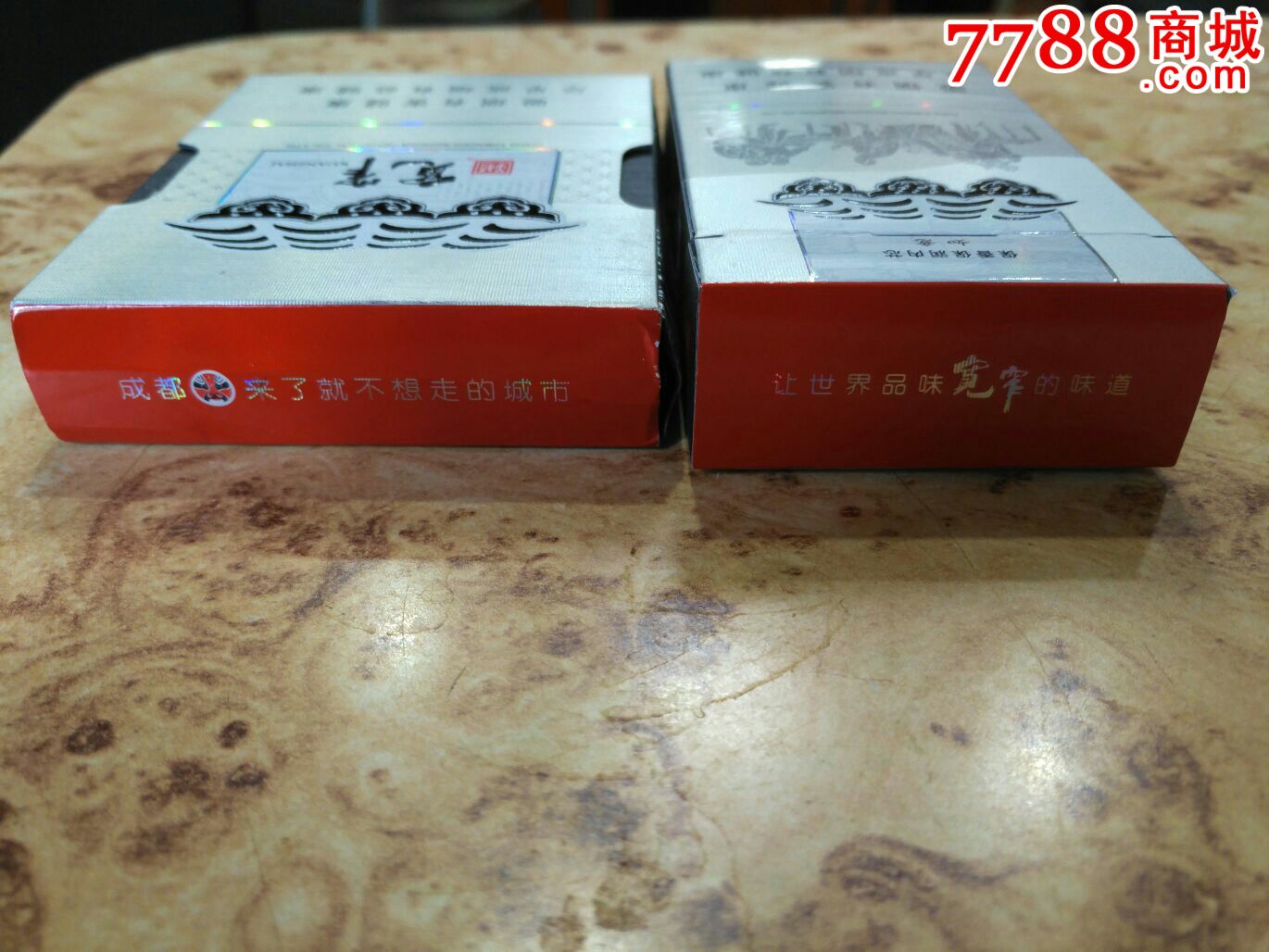道路普通货物运输 第150页
