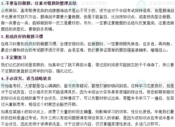 道路普通货物运输 第149页