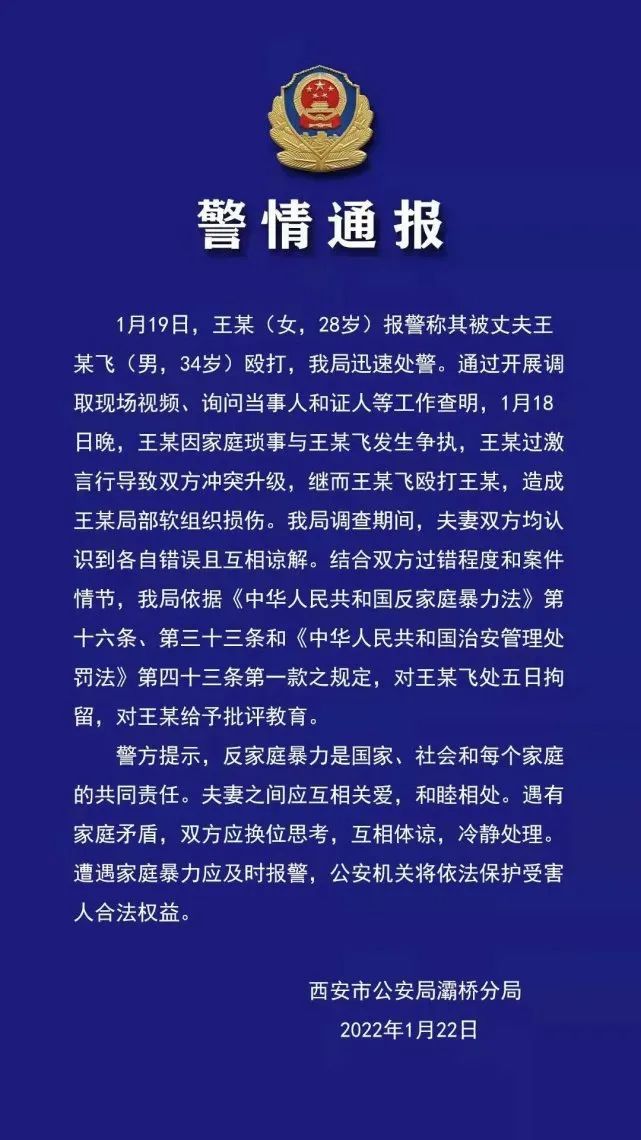 揭秘段新的最新职务与角色职责