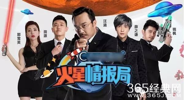 火星情报局5最新,火星情报局5最新，深度分析与观点阐述