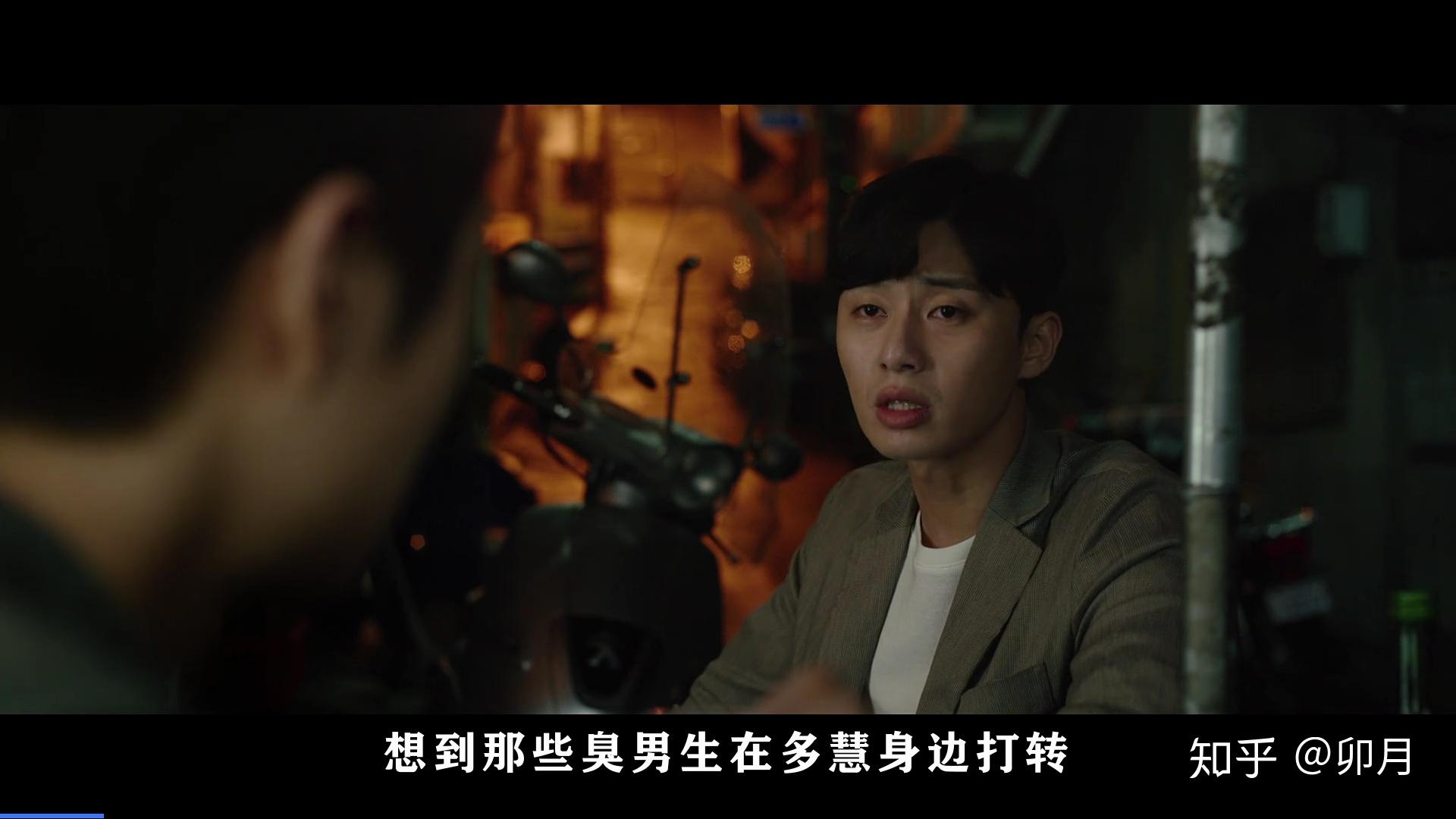寄生虫电影简介,寄生虫电影简介，自信与成长的启示