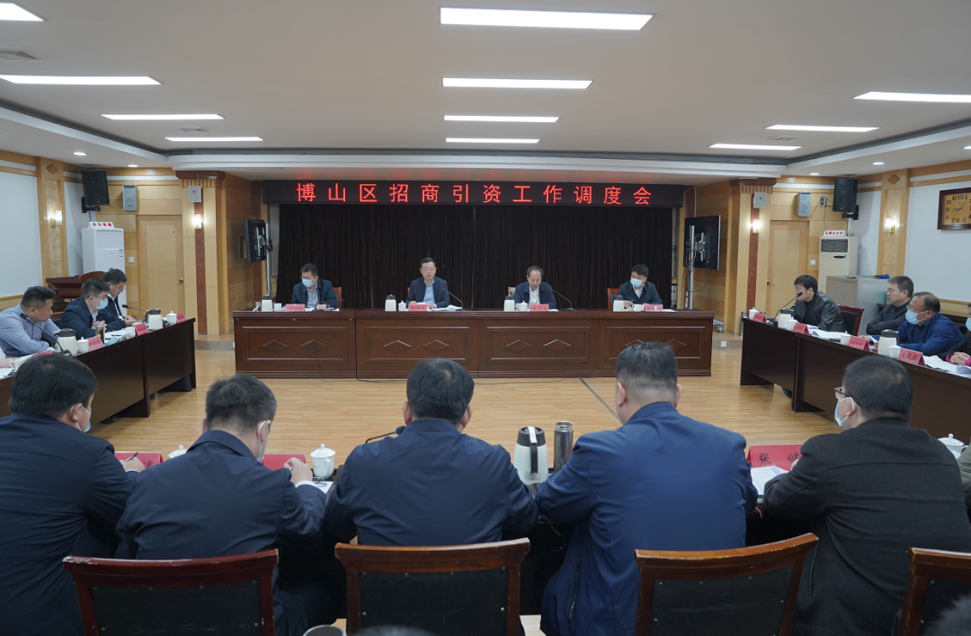 博山最新资讯,博山最新资讯，引领科技潮流的高科技产品介绍