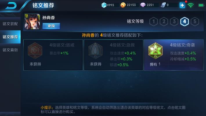 道路普通货物运输 第120页
