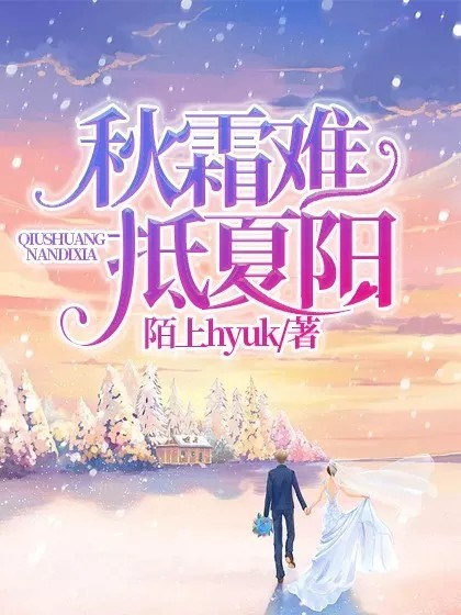 夏程晨小说最新章节，小巷神秘小店探秘