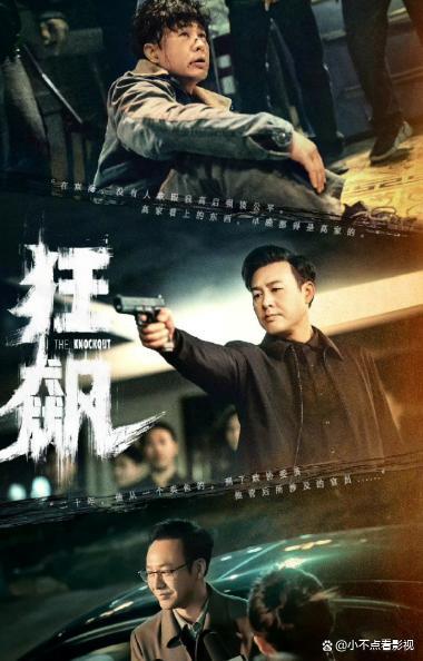 电视剧狂飙免费观看,电视剧狂飙免费观看，一场学习与成长的盛宴