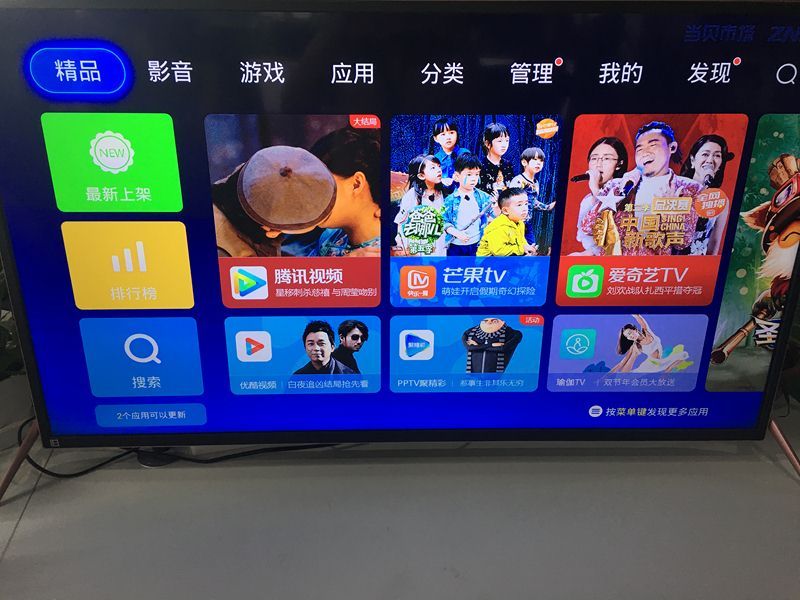 手把手教你安装手机电视，小红书分享，轻松享受大屏娱乐时光！