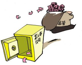 股票质押，信任与成长的投资之旅探索