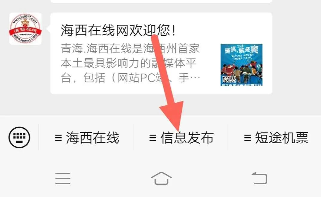 海西在线最新职位招聘,海西在线最新职位招聘，机遇与挑战并存