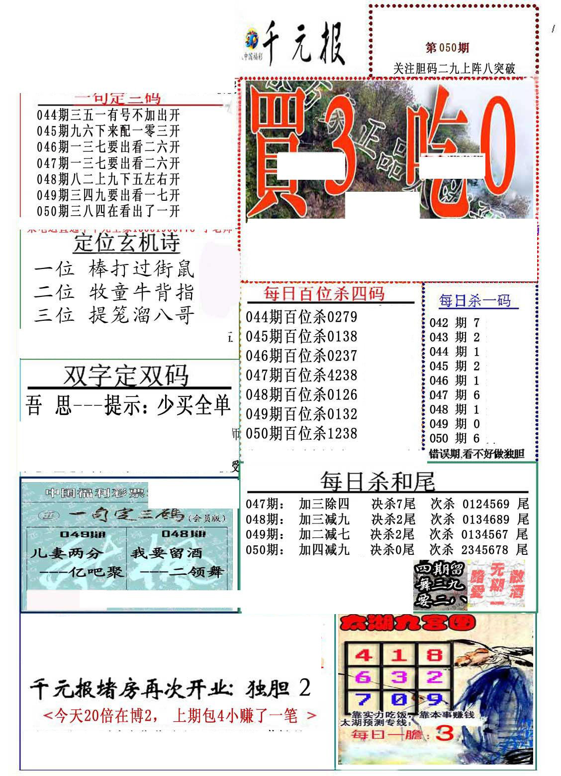今日最新3D正版布衣，与自然美景的亲密旅行体验
