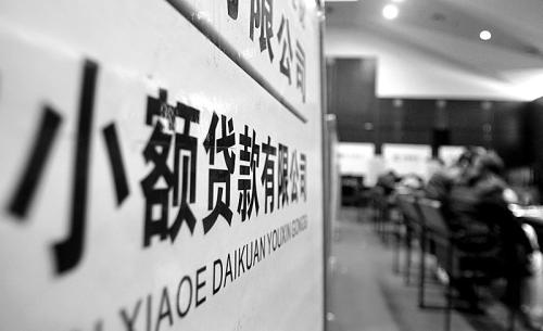 道路普通货物运输 第112页