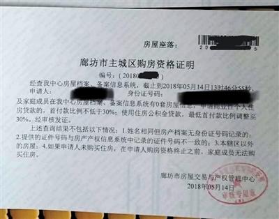 自行车配件 第116页