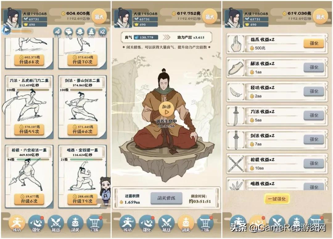 皮皮虾传奇最新篇章，海底冒险新征程开启！