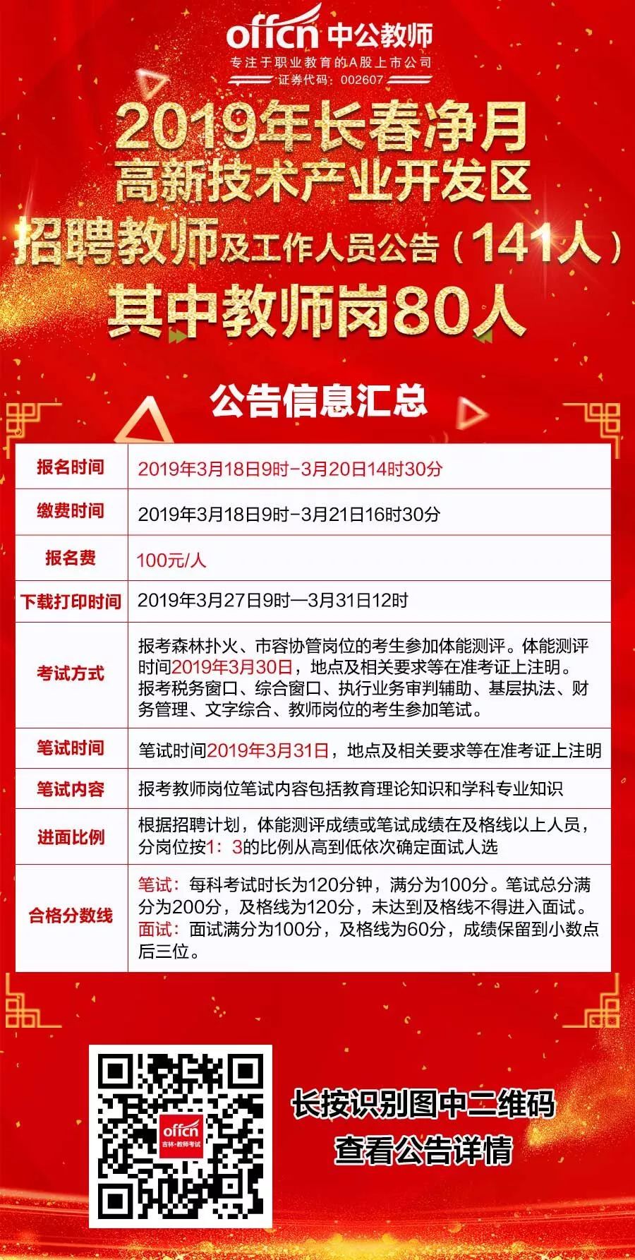自行车配件 第114页