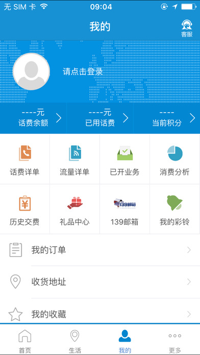 技术进出口 第111页