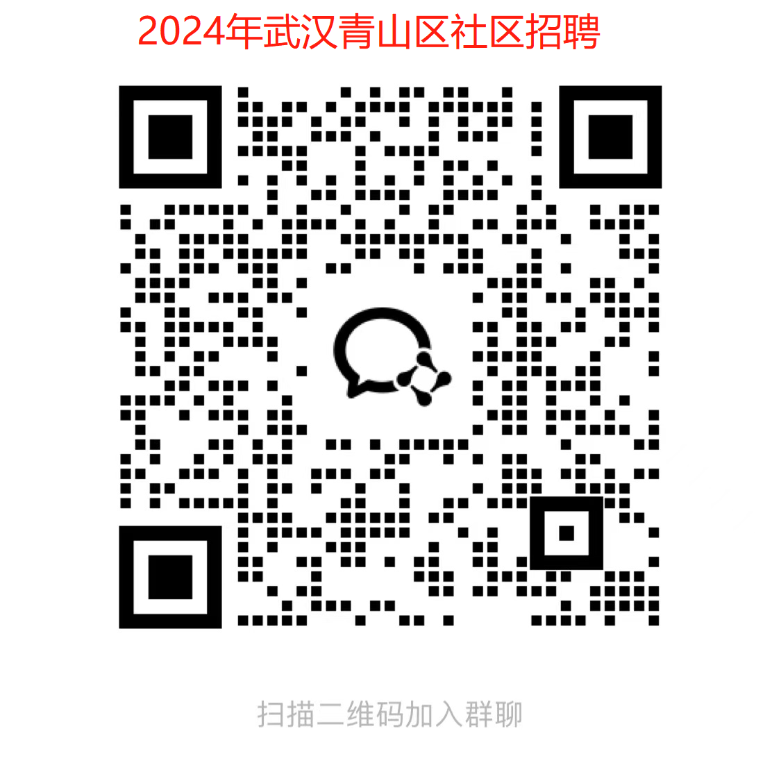 技术进出口 第107页