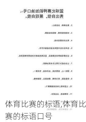 汽车零部件 第101页