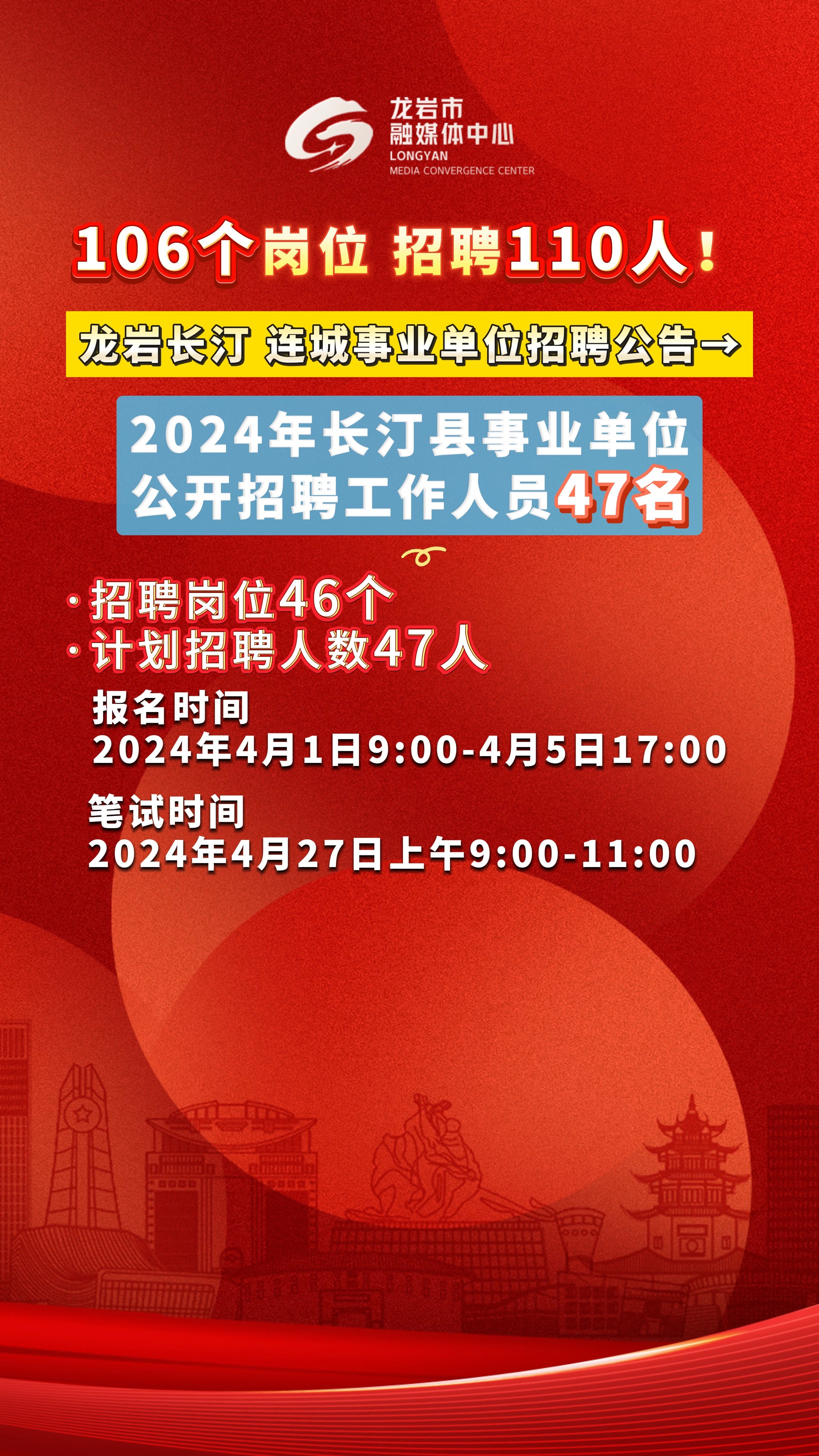技术进出口 第104页