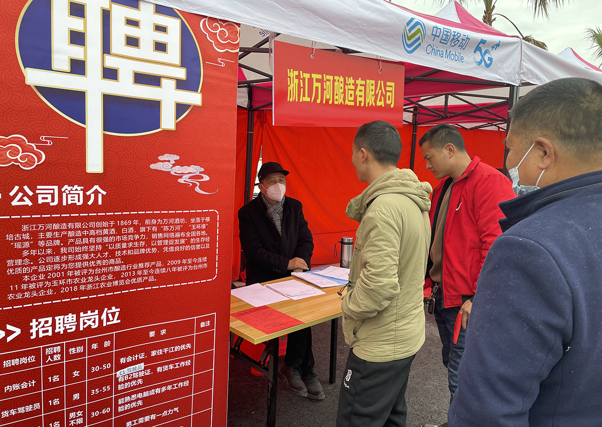 马尾儒江最新职位招聘，与美景相伴的职场新启程