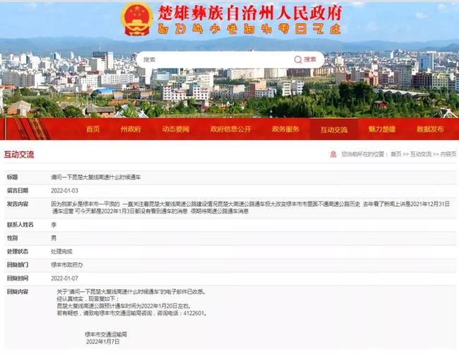 技术进出口 第102页