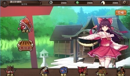 幻想乡最新版本的日常温馨趣事