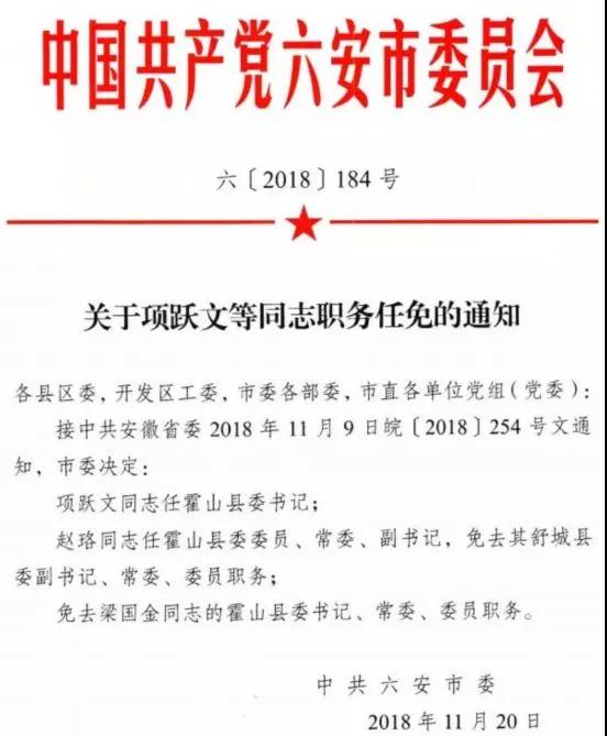 货物进出口 第143页