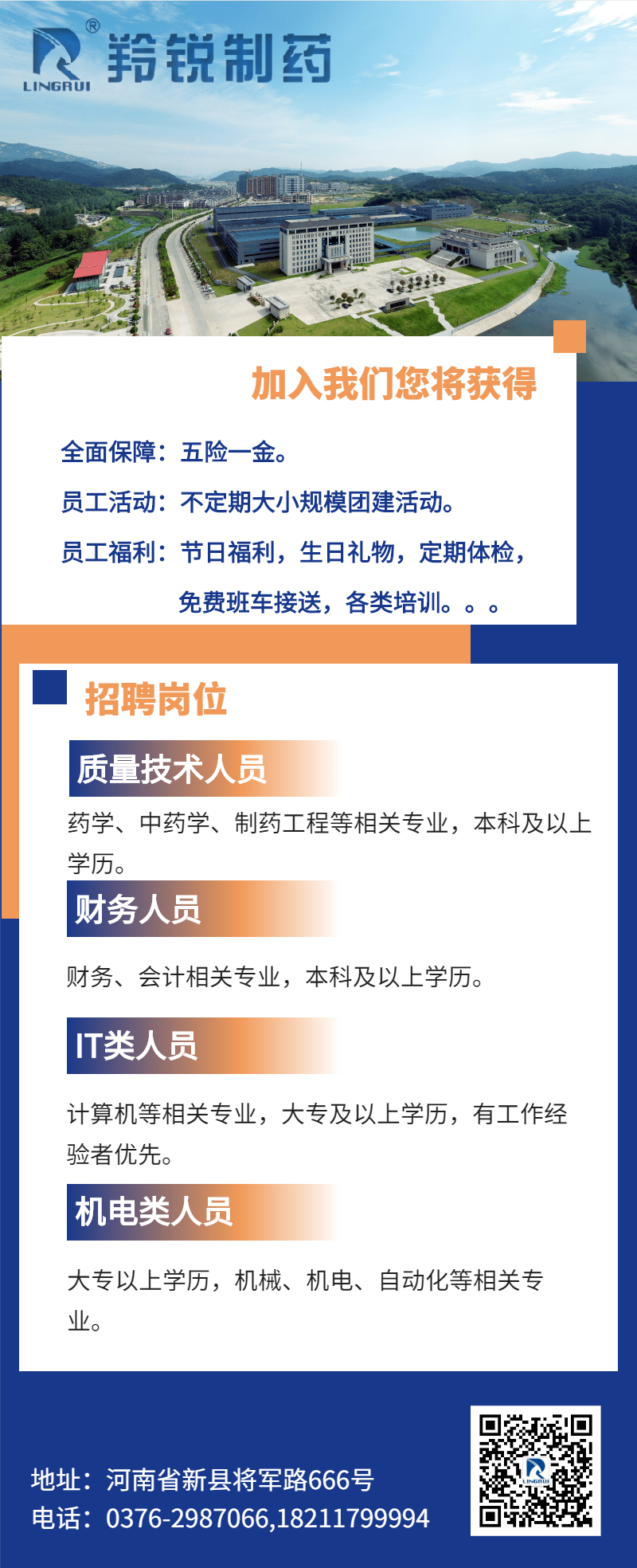 自行车配件 第98页
