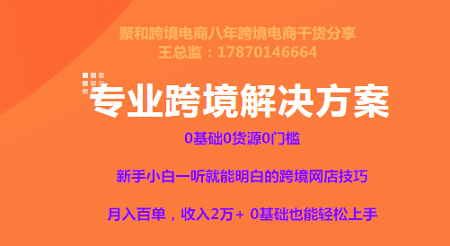技术进出口 第90页