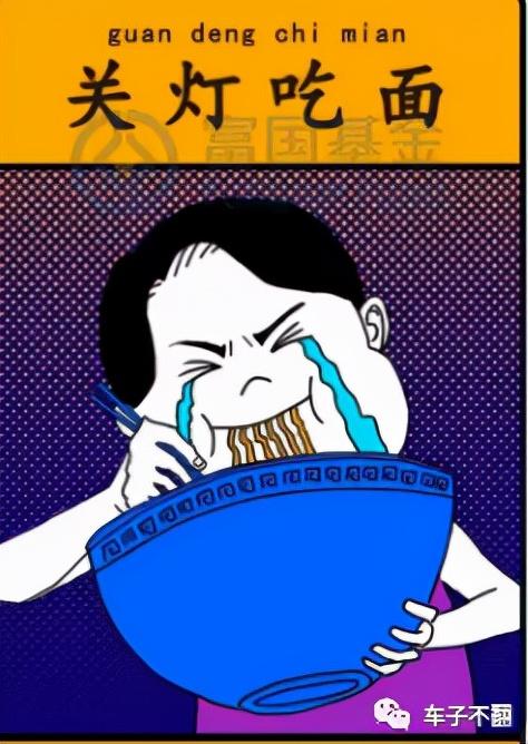 汽车零部件 第72页