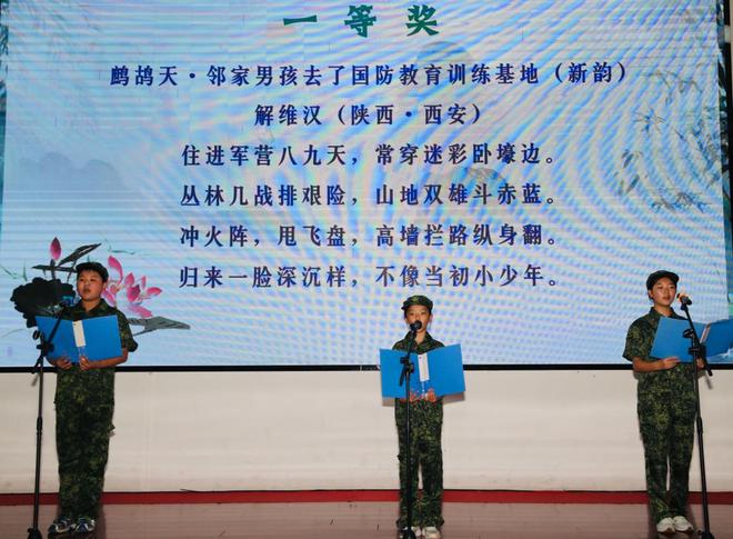 技术进出口 第68页