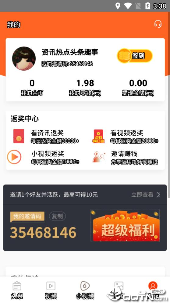 科技巨头并购引领未来趋势，最新热门资讯深度解析