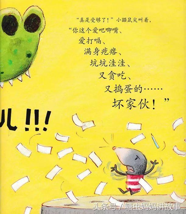 哎呀妈妈演员表大全