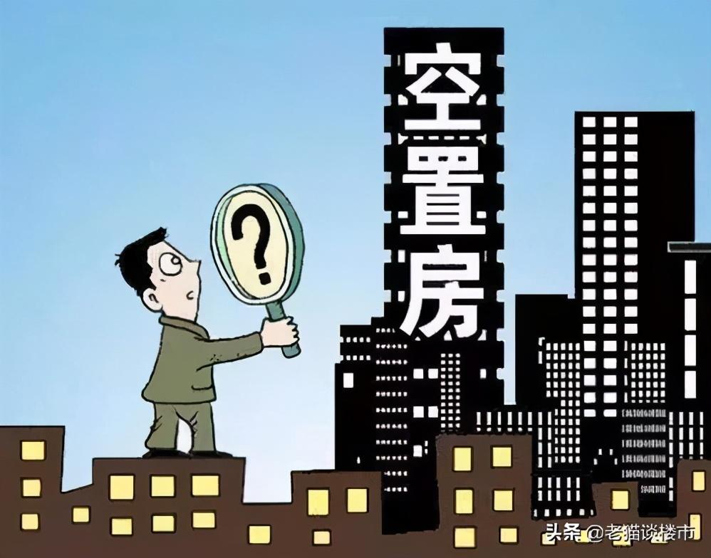 任泽平最新房产观点，家的温馨与未来趋势分析