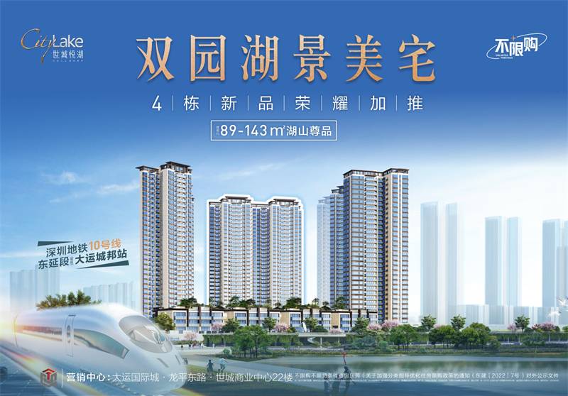 泗阳星湖湾最新房价多维度解析及观点分享
