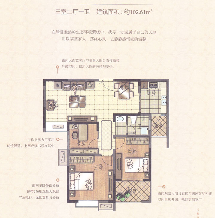 第161页