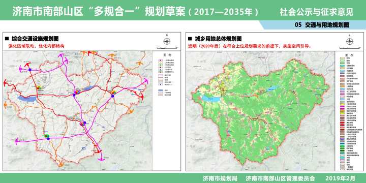 南部山区巷弄深处的独特风味探秘，最新消息揭秘