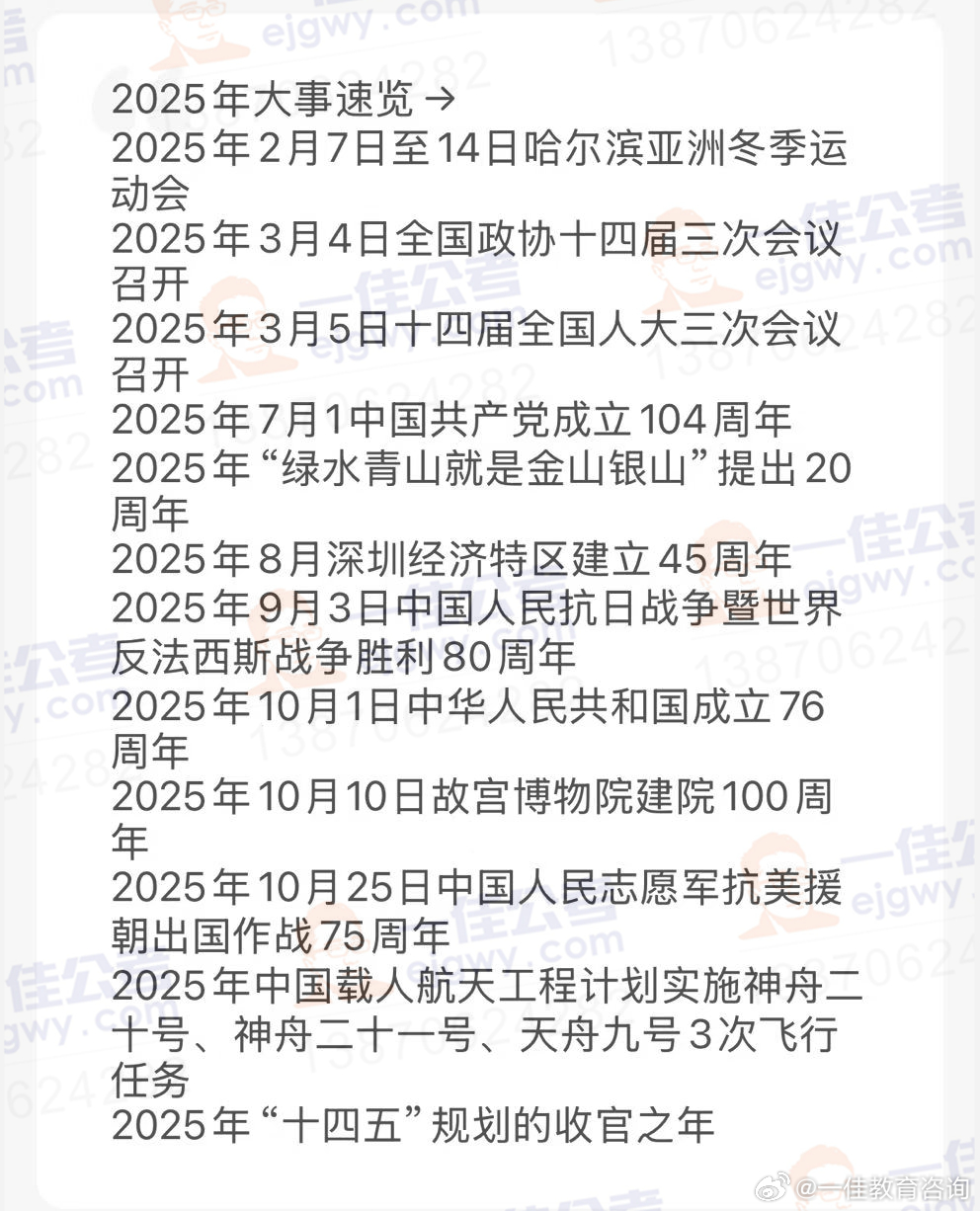 汽车零部件 第26页