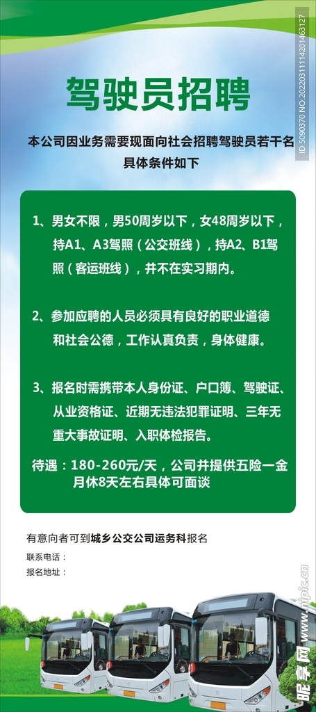 第140页