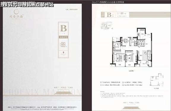 海宁最新楼盘2025年展望，家的温馨故事启航地