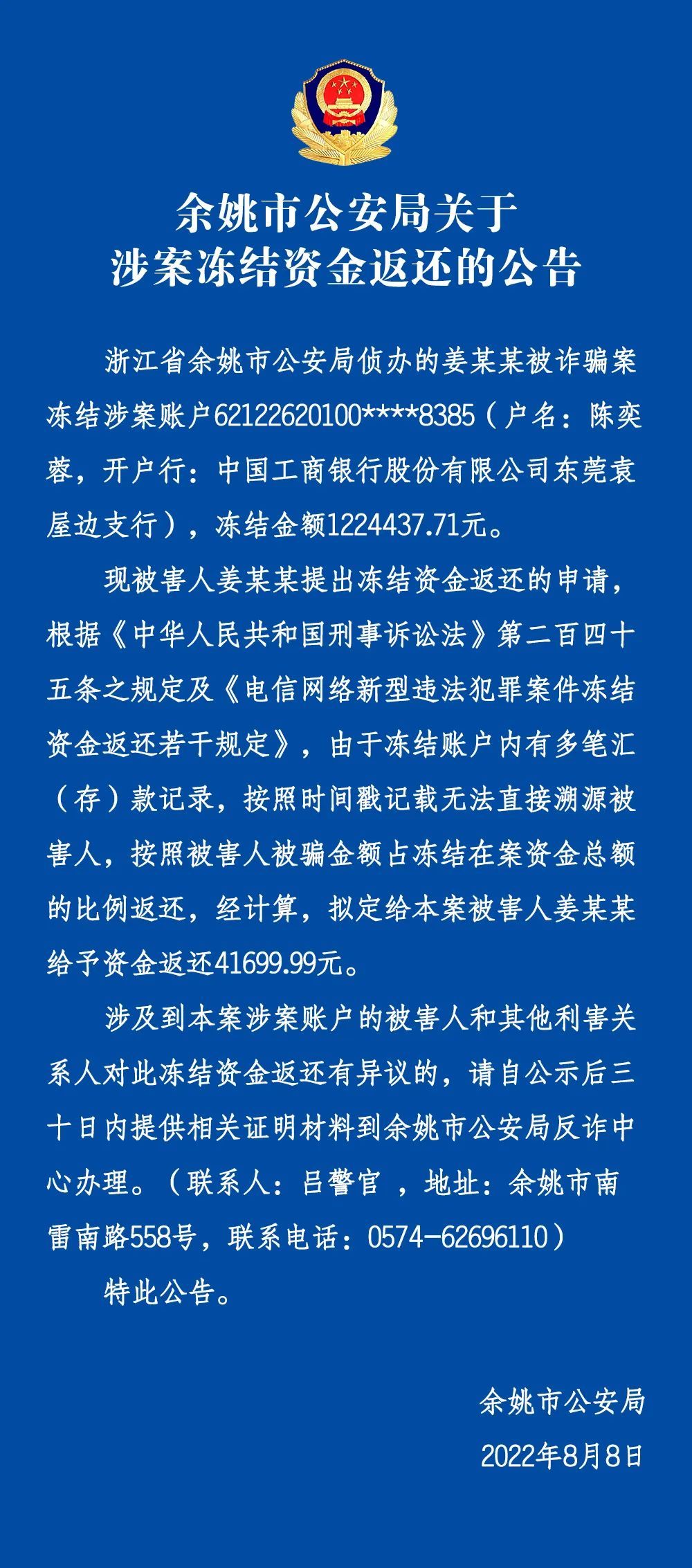 余姚新闻最新动态，多元视角解读报道速递