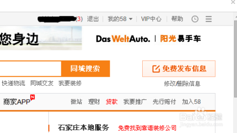 太仓最新招聘信息，58同城网与时代人才的交响乐章