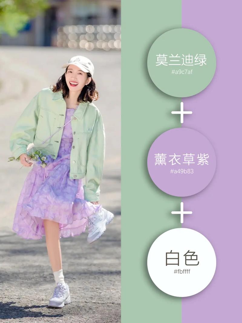 红配绿新潮流诠释，时尚界的新宠！