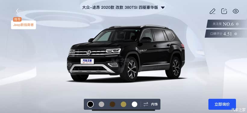 途昂最新试驾体验，小巷深处的驾驶乐趣探索