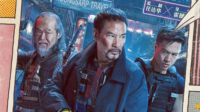 任达华最新一部电影